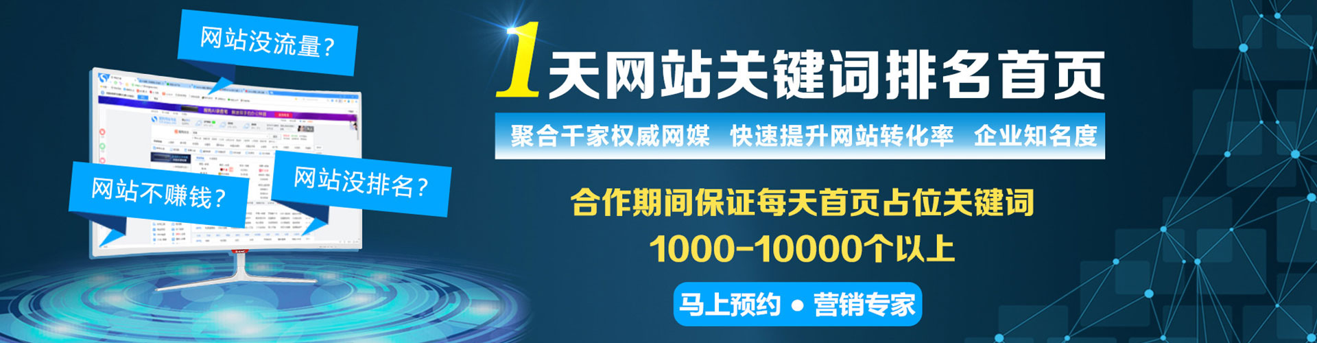 天涯百度广告推广